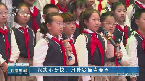 武進(jìn)新聞