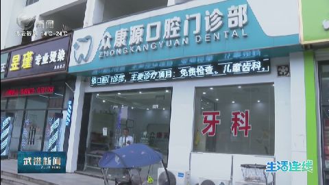 武進(jìn)新聞