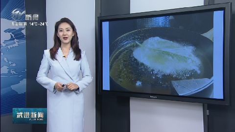 武進(jìn)新聞
