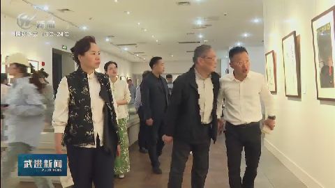 武進(jìn)新聞