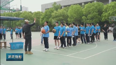 武進新聞