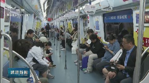 武進新聞