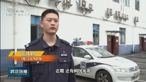 武進新聞