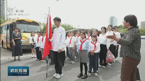 武進新聞