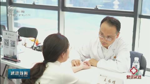 武進新聞