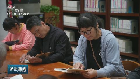 武進新聞