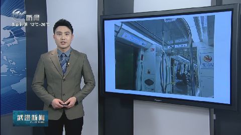 武進新聞