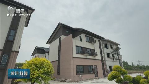 武進新聞