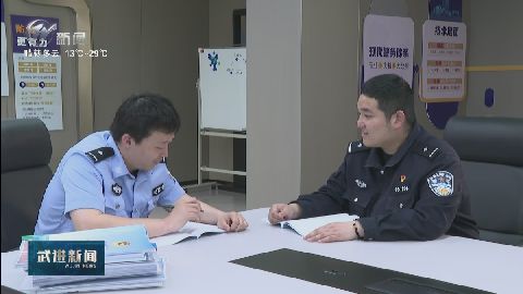 武進新聞