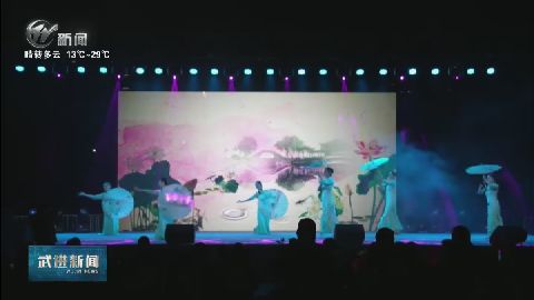 武進新聞