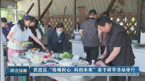 武進(jìn)新聞