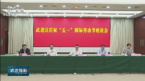 武進(jìn)新聞