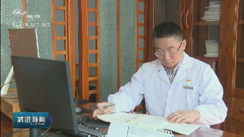 武進新聞