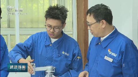武進新聞