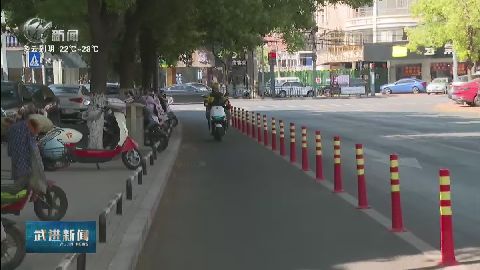 武進新聞