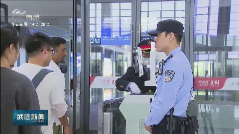 武進新聞