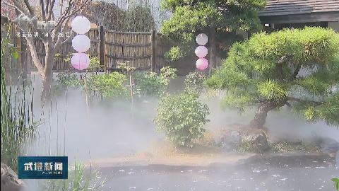 武進新聞