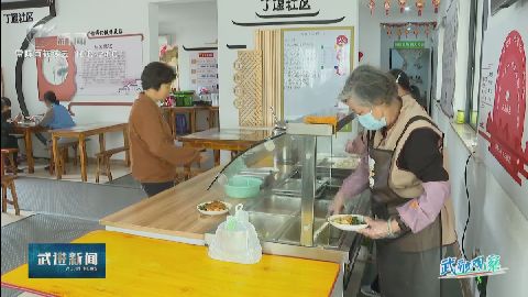 武進(jìn)新聞