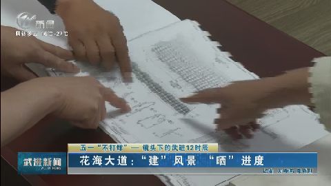 武進(jìn)新聞
