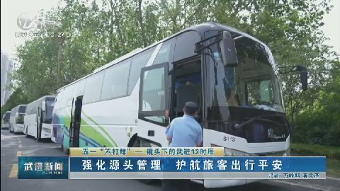 武進(jìn)新聞