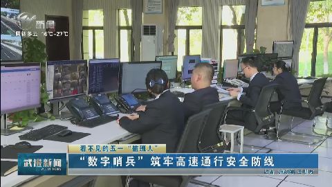 武進(jìn)新聞