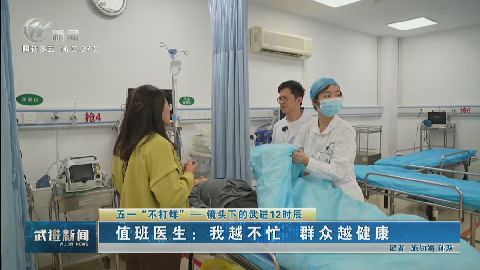 武進(jìn)新聞