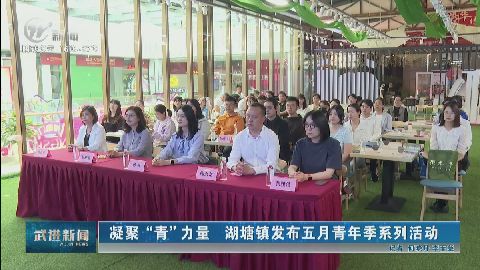 武進(jìn)新聞