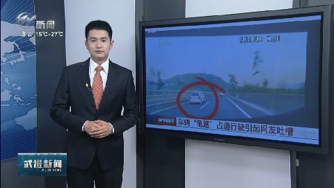 武進(jìn)新聞