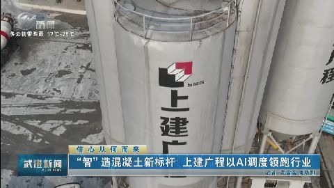 武進(jìn)新聞