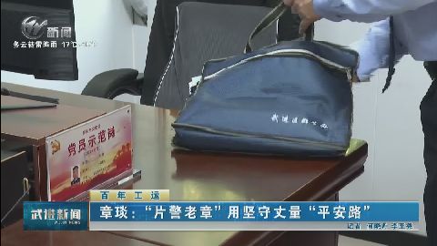 武進(jìn)新聞