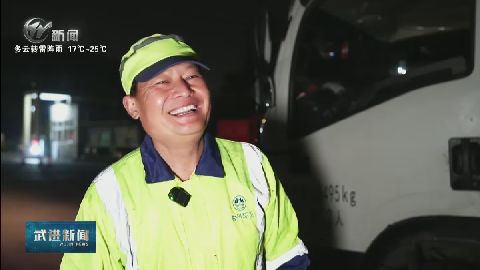 武進(jìn)新聞