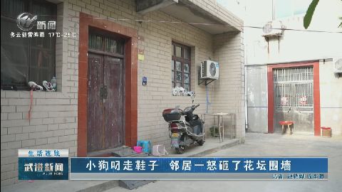 武進(jìn)新聞