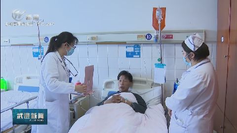 武進新聞