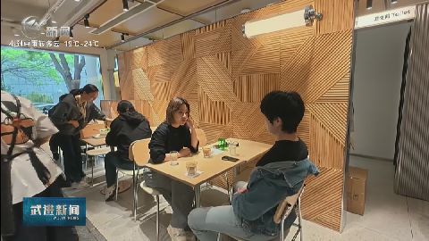 武進新聞