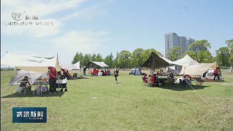 武進新聞
