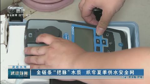 武進(jìn)新聞