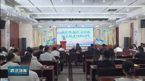 武進(jìn)新聞