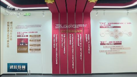 武進(jìn)新聞