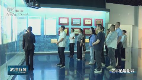 武進(jìn)新聞