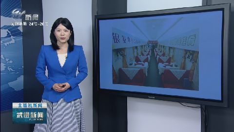 武進(jìn)新聞