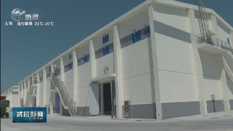 武進(jìn)新聞