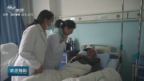 武進(jìn)新聞