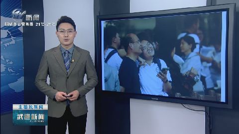 武進(jìn)新聞
