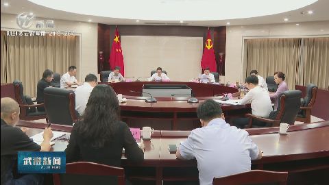 武進(jìn)新聞