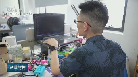 武進(jìn)新聞