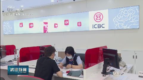 武進(jìn)新聞