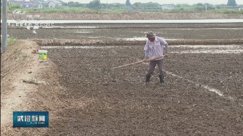武進新聞