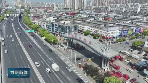 武進新聞
