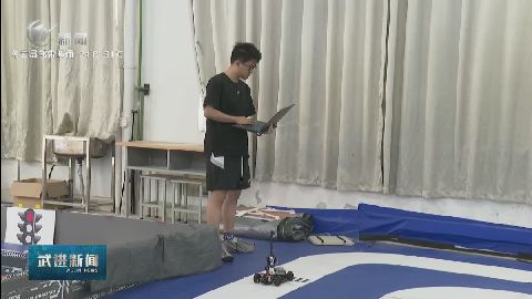 武進新聞