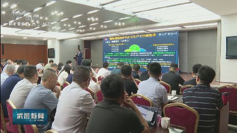 武進(jìn)新聞